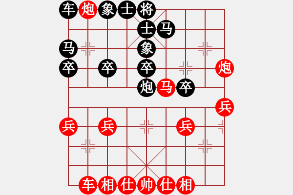 象棋棋譜圖片：大師講棋(日帥)-勝-大師傅的師(9段) - 步數(shù)：30 