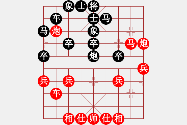 象棋棋譜圖片：大師講棋(日帥)-勝-大師傅的師(9段) - 步數(shù)：40 