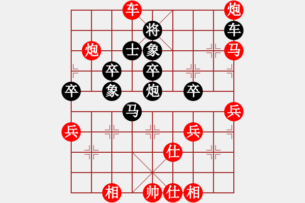 象棋棋譜圖片：大師講棋(日帥)-勝-大師傅的師(9段) - 步數(shù)：60 