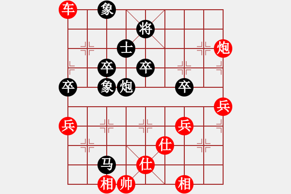 象棋棋譜圖片：大師講棋(日帥)-勝-大師傅的師(9段) - 步數(shù)：70 