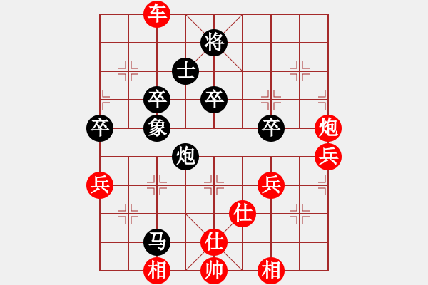 象棋棋譜圖片：大師講棋(日帥)-勝-大師傅的師(9段) - 步數(shù)：80 