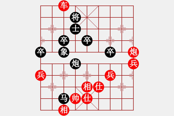 象棋棋譜圖片：大師講棋(日帥)-勝-大師傅的師(9段) - 步數(shù)：90 