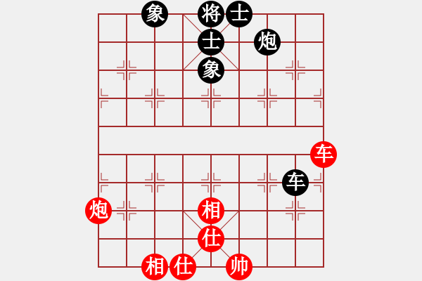 象棋棋譜圖片：天涯[232145322] -VS- 橫才俊儒[292832991] - 步數(shù)：110 