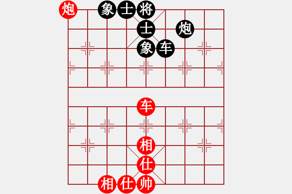 象棋棋譜圖片：天涯[232145322] -VS- 橫才俊儒[292832991] - 步數(shù)：120 