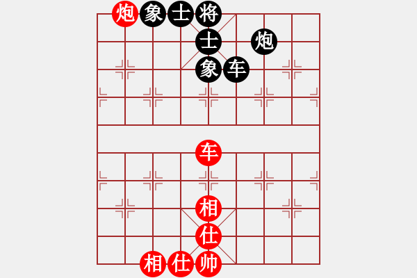 象棋棋譜圖片：天涯[232145322] -VS- 橫才俊儒[292832991] - 步數(shù)：121 