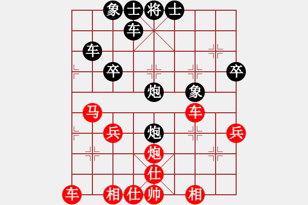 象棋棋譜圖片：天涯[232145322] -VS- 橫才俊儒[292832991] - 步數(shù)：40 