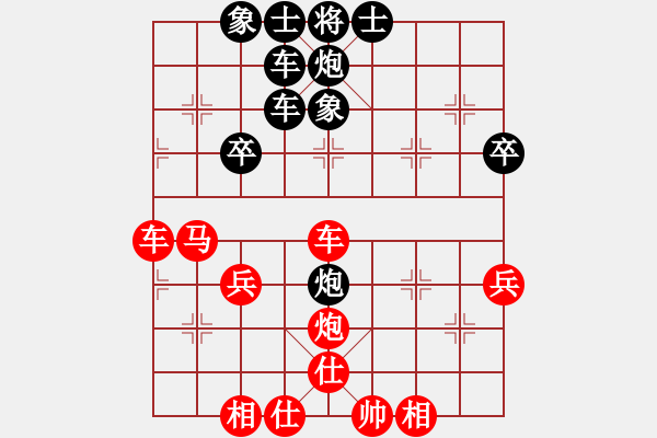 象棋棋譜圖片：天涯[232145322] -VS- 橫才俊儒[292832991] - 步數(shù)：50 