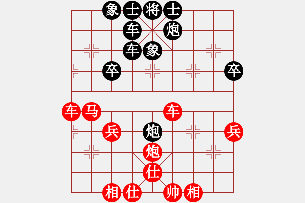 象棋棋譜圖片：天涯[232145322] -VS- 橫才俊儒[292832991] - 步數(shù)：60 