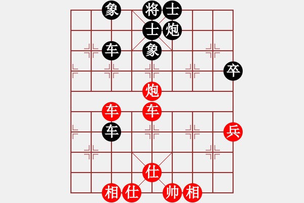 象棋棋譜圖片：天涯[232145322] -VS- 橫才俊儒[292832991] - 步數(shù)：90 