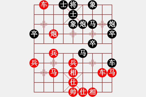 象棋棋譜圖片：林文昇先勝趙俊權(quán) - 步數(shù)：30 