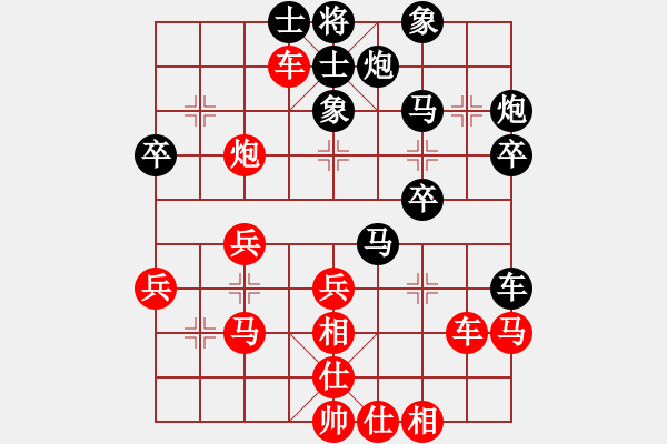 象棋棋譜圖片：林文昇先勝趙俊權(quán) - 步數(shù)：33 