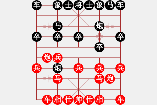 象棋棋譜圖片：大鴻棋弈＊坤 負(fù) 奇門☆戰(zhàn)神02號 - 步數(shù)：10 