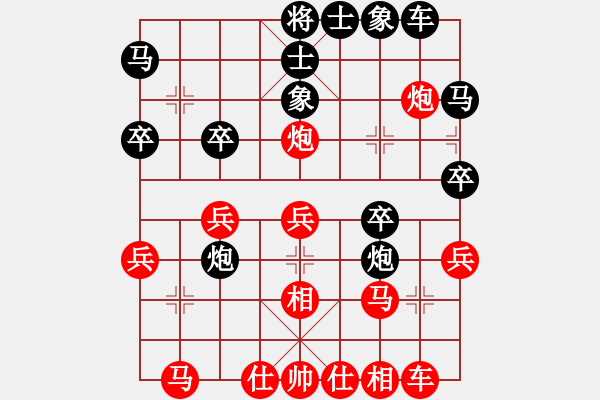 象棋棋譜圖片：大鴻棋弈＊坤 負(fù) 奇門☆戰(zhàn)神02號 - 步數(shù)：30 