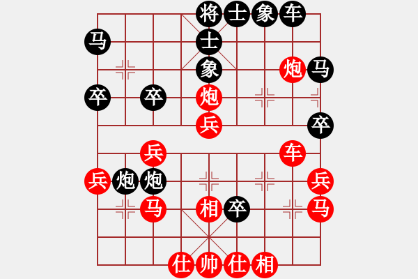 象棋棋譜圖片：大鴻棋弈＊坤 負(fù) 奇門☆戰(zhàn)神02號 - 步數(shù)：40 