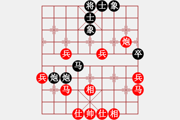 象棋棋譜圖片：大鴻棋弈＊坤 負(fù) 奇門☆戰(zhàn)神02號 - 步數(shù)：60 