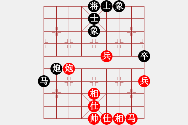 象棋棋譜圖片：大鴻棋弈＊坤 負(fù) 奇門☆戰(zhàn)神02號 - 步數(shù)：70 