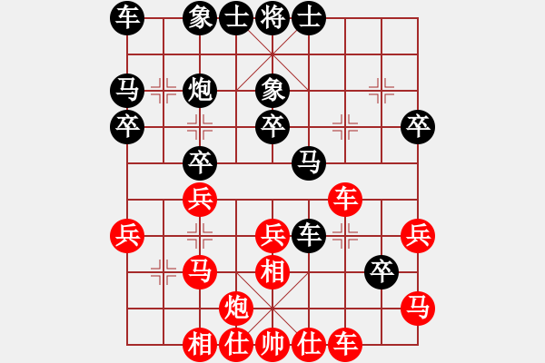 象棋棋谱图片：第04轮 第11台 南昌 应跃林 先和 广东 蔡佑广 - 步数：40 