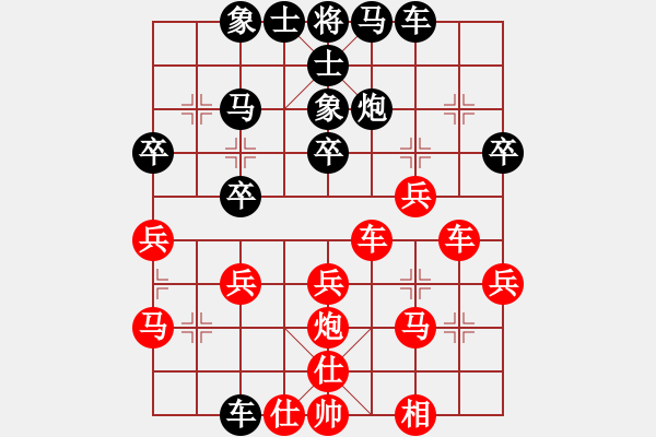 象棋棋谱图片：张晓平     先和 蒋全胜     - 步数：30 