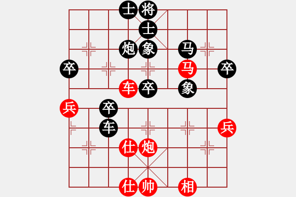 象棋棋谱图片：张晓平     先和 蒋全胜     - 步数：50 