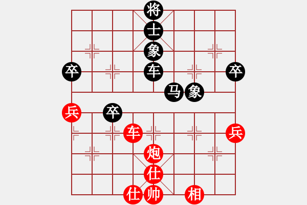 象棋棋谱图片：张晓平     先和 蒋全胜     - 步数：60 