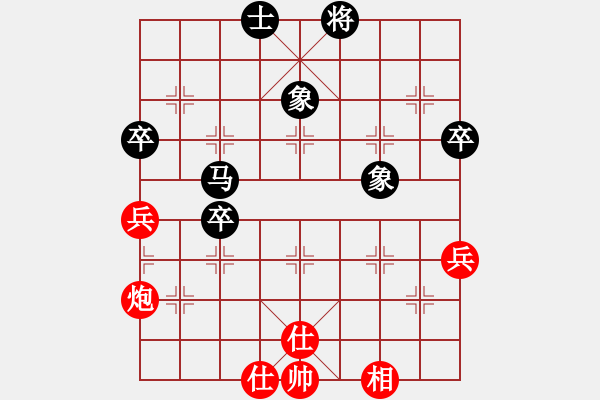 象棋棋谱图片：张晓平     先和 蒋全胜     - 步数：70 