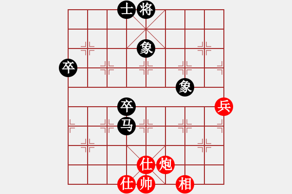 象棋棋谱图片：张晓平     先和 蒋全胜     - 步数：80 