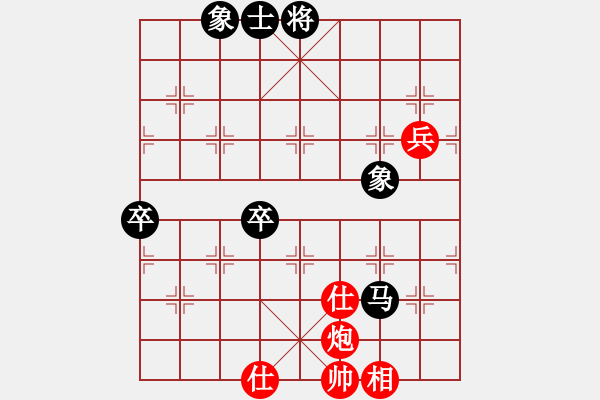象棋棋谱图片：张晓平     先和 蒋全胜     - 步数：90 