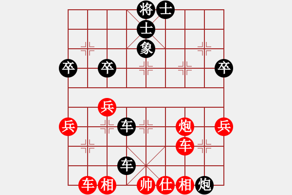 象棋棋譜圖片：2017武漢三江杯市運(yùn)會(huì)暨四屆農(nóng)運(yùn)會(huì)張道君后勝李道松 - 步數(shù)：50 