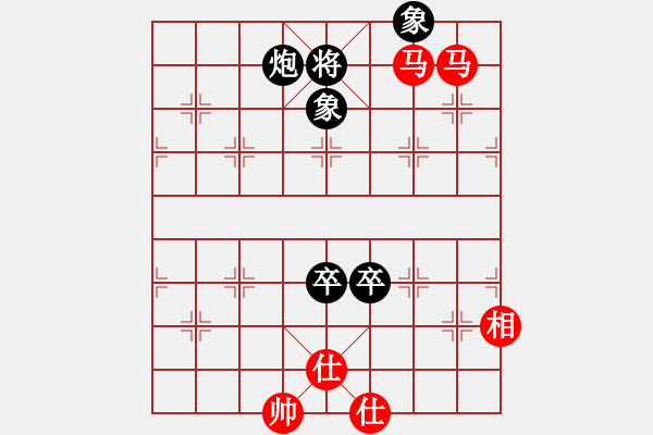 象棋棋譜圖片：文件夾(9星)-和-eedrogondd(9星) - 步數(shù)：130 