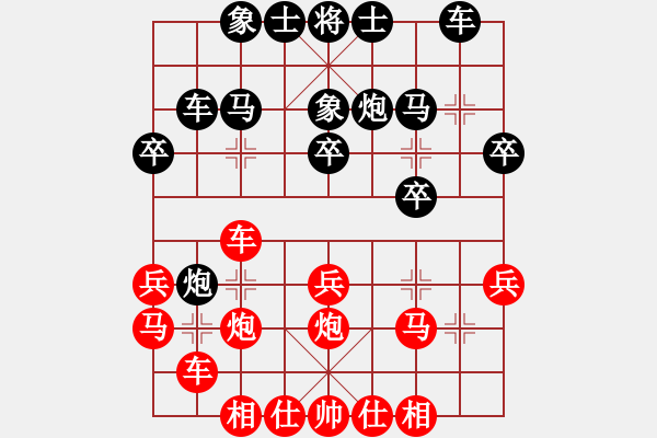 象棋棋譜圖片：文件夾(9星)-和-eedrogondd(9星) - 步數(shù)：30 