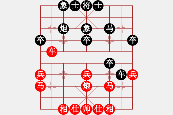 象棋棋譜圖片：文件夾(9星)-和-eedrogondd(9星) - 步數(shù)：40 