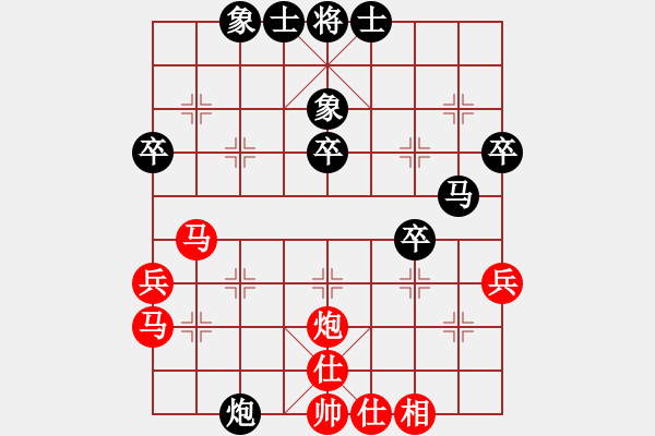 象棋棋譜圖片：文件夾(9星)-和-eedrogondd(9星) - 步數(shù)：50 