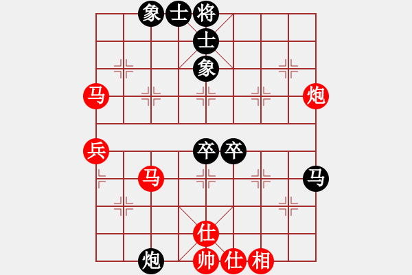 象棋棋譜圖片：文件夾(9星)-和-eedrogondd(9星) - 步數(shù)：60 