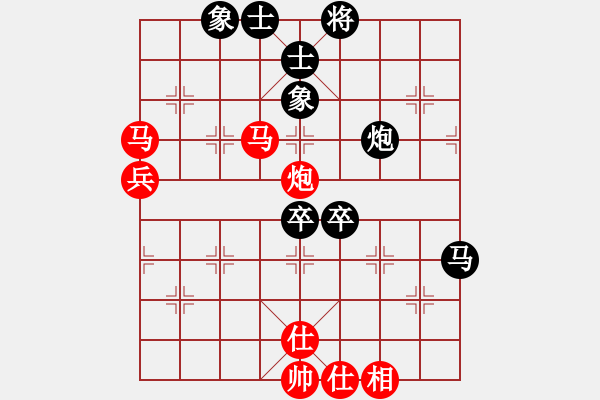 象棋棋譜圖片：文件夾(9星)-和-eedrogondd(9星) - 步數(shù)：70 