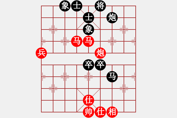 象棋棋譜圖片：文件夾(9星)-和-eedrogondd(9星) - 步數(shù)：80 