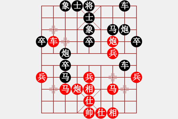 象棋棋譜圖片：拙誠(chéng)居士(日帥)-負(fù)-舒蘭鐵公雞(8段) - 步數(shù)：30 