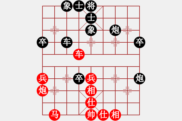 象棋棋譜圖片：拙誠(chéng)居士(日帥)-負(fù)-舒蘭鐵公雞(8段) - 步數(shù)：50 