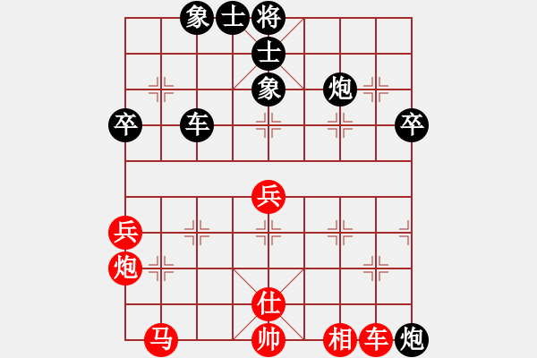 象棋棋譜圖片：拙誠(chéng)居士(日帥)-負(fù)-舒蘭鐵公雞(8段) - 步數(shù)：59 