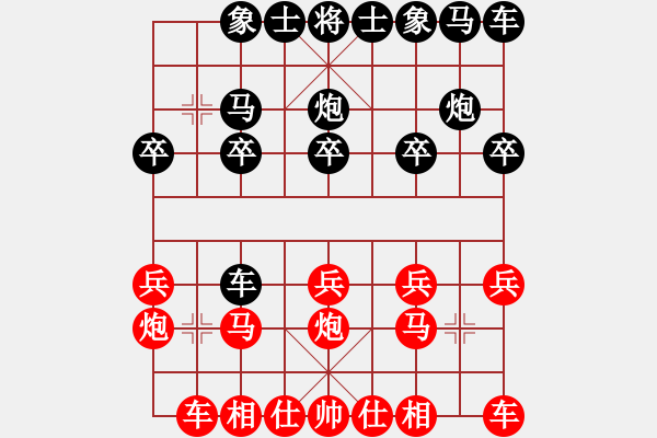 象棋棋譜圖片：《學(xué)習(xí)大師后手》列炮進(jìn)3卒士角炮過河車壓馬破平炮兌車高車保馬右車巡河 - 步數(shù)：10 