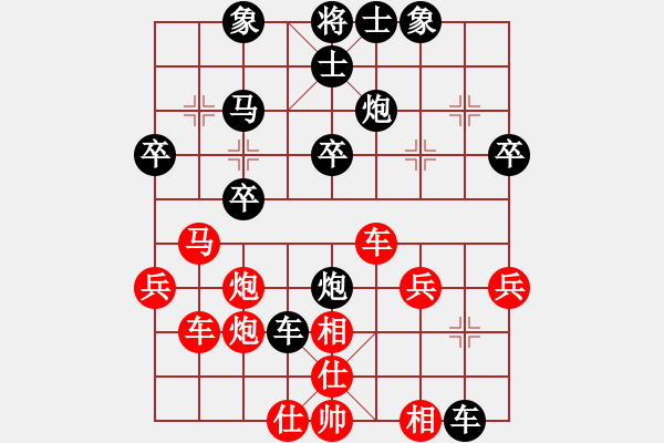 象棋棋譜圖片：《學(xué)習(xí)大師后手》列炮進(jìn)3卒士角炮過河車壓馬破平炮兌車高車保馬右車巡河 - 步數(shù)：40 