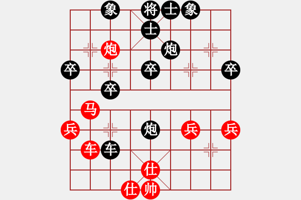 象棋棋譜圖片：《學(xué)習(xí)大師后手》列炮進(jìn)3卒士角炮過河車壓馬破平炮兌車高車保馬右車巡河 - 步數(shù)：48 