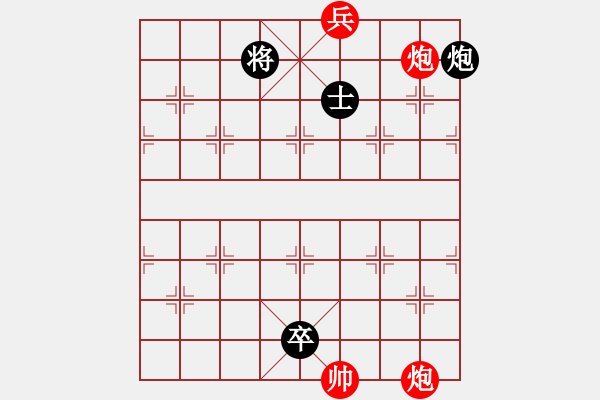 象棋棋谱图片：第15局 五丁凿路(正和) - 步数：9 