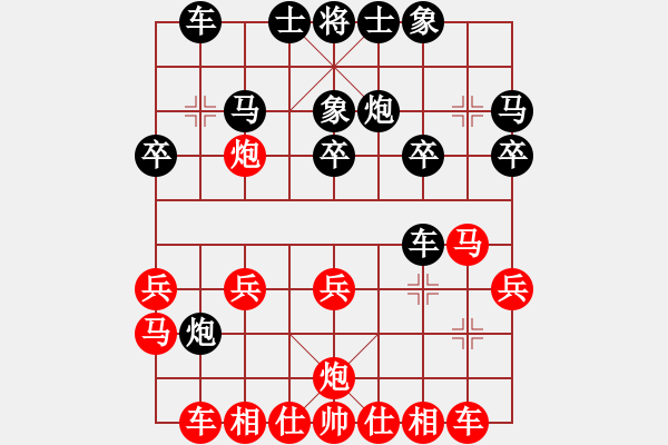 象棋棋譜圖片：王天一**石斛蘭[紅] -VS- 輝哥[黑] - 步數(shù)：20 