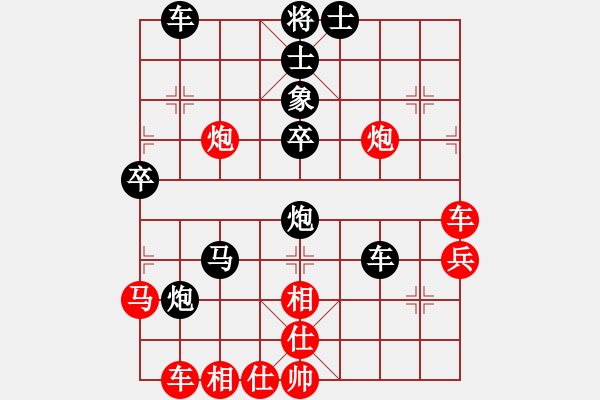 象棋棋譜圖片：王天一**石斛蘭[紅] -VS- 輝哥[黑] - 步數(shù)：50 