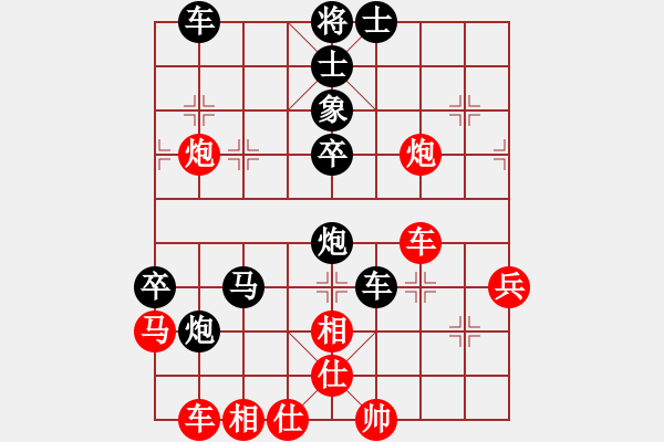 象棋棋譜圖片：王天一**石斛蘭[紅] -VS- 輝哥[黑] - 步數(shù)：60 