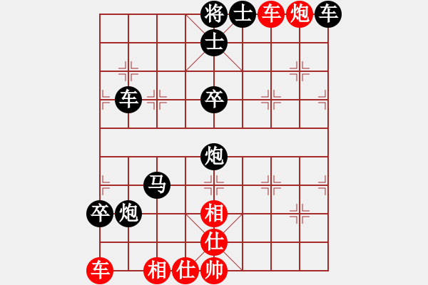 象棋棋譜圖片：王天一**石斛蘭[紅] -VS- 輝哥[黑] - 步數(shù)：70 