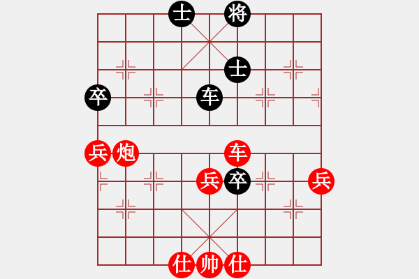 象棋棋譜圖片：D: 游俠秦歌(天罡) 勝 恭賀新禧(天罡) 2014-01-02 22 - 步數(shù)：110 