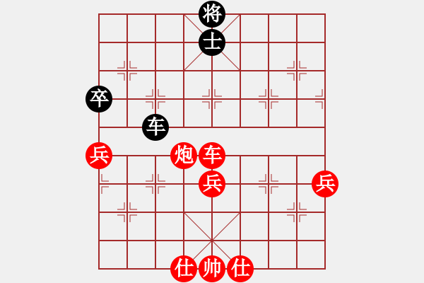 象棋棋譜圖片：D: 游俠秦歌(天罡) 勝 恭賀新禧(天罡) 2014-01-02 22 - 步數(shù)：120 