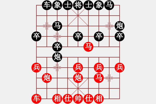 象棋棋譜圖片：D: 游俠秦歌(天罡) 勝 恭賀新禧(天罡) 2014-01-02 22 - 步數(shù)：20 