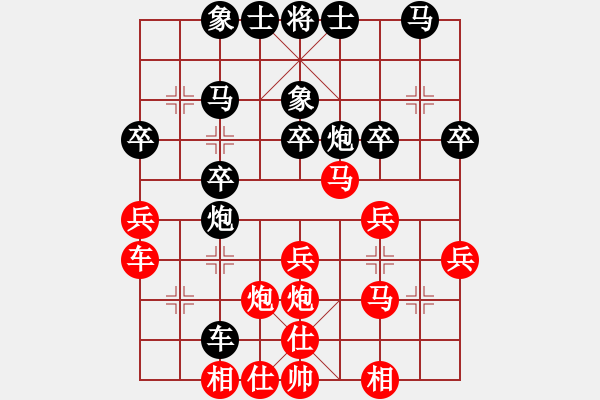 象棋棋譜圖片：D: 游俠秦歌(天罡) 勝 恭賀新禧(天罡) 2014-01-02 22 - 步數(shù)：30 